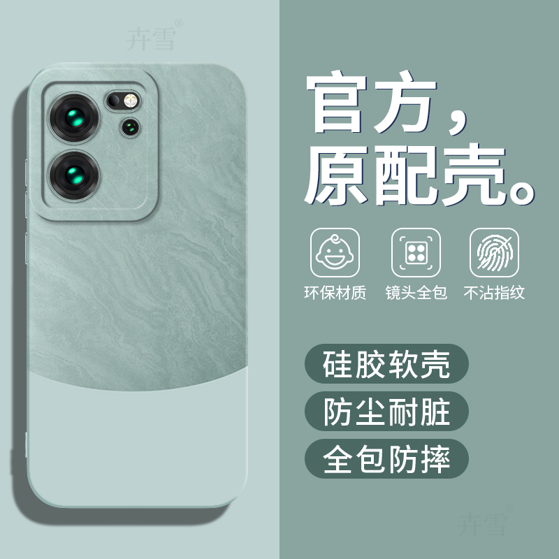 镜头全包★硅胶软壳★防尘耐脏