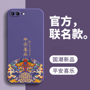 適用iPhone8Plus手機殼蘋果8P保護套iP8八i8Puls新款 創意 外殼網紅8SPlus平果萍果Pius軟硅膠全包防摔男女個性