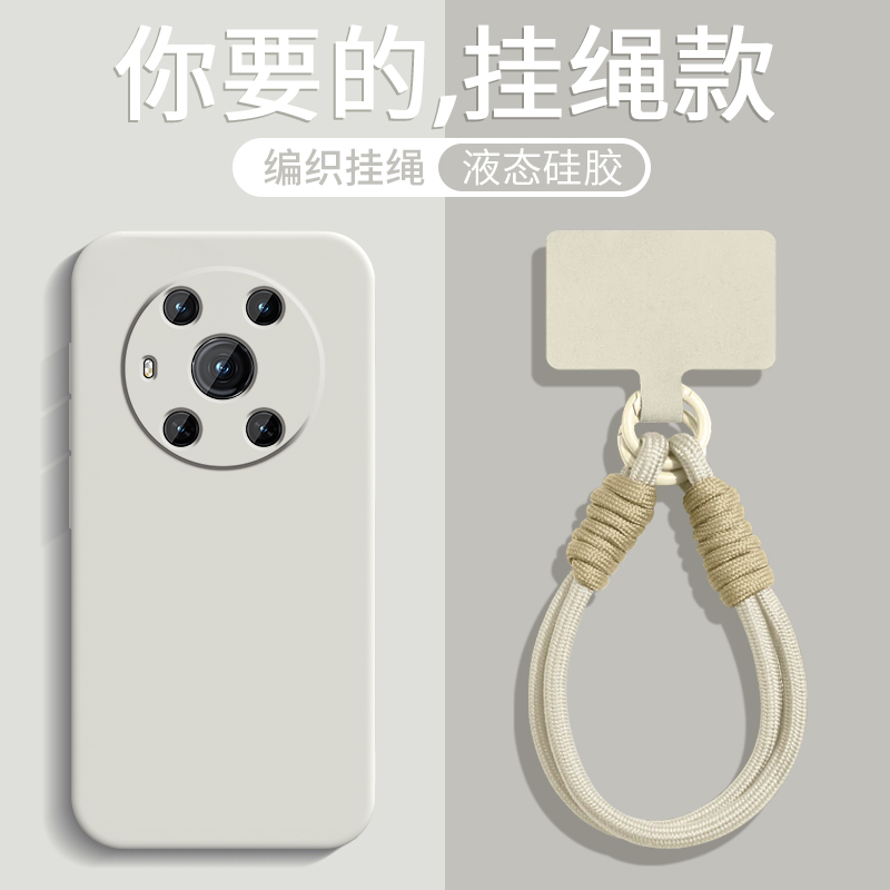 液态硅胶★全包防摔★手腕挂绳