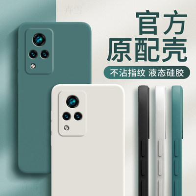 V2072A手机壳vivoV2072A套