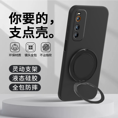 适用iQOONeo5活力版手机壳vivoiQOONeo带支架保护套磁吸iQOO新款iQ00板Neo爱酷外壳iQNeo液态硅胶vivoNeo男女