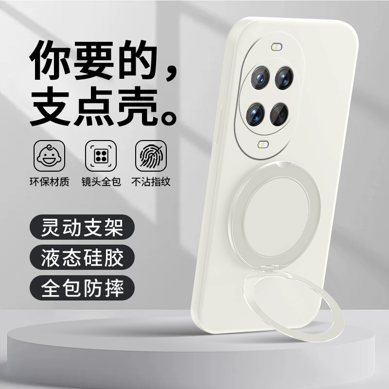 车载磁吸支架★可支撑旋转★背贴指环扣