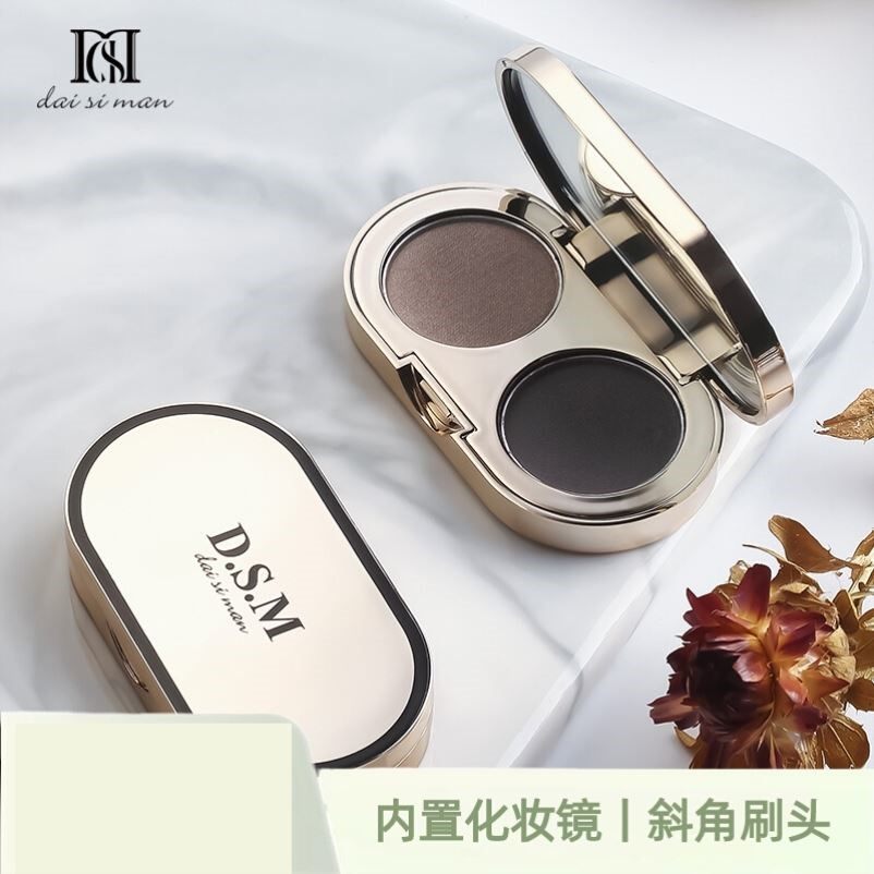 双色眉粉/眉膏鼻影持久防水防汗不易晕染脱色初学者染眉膏带刷