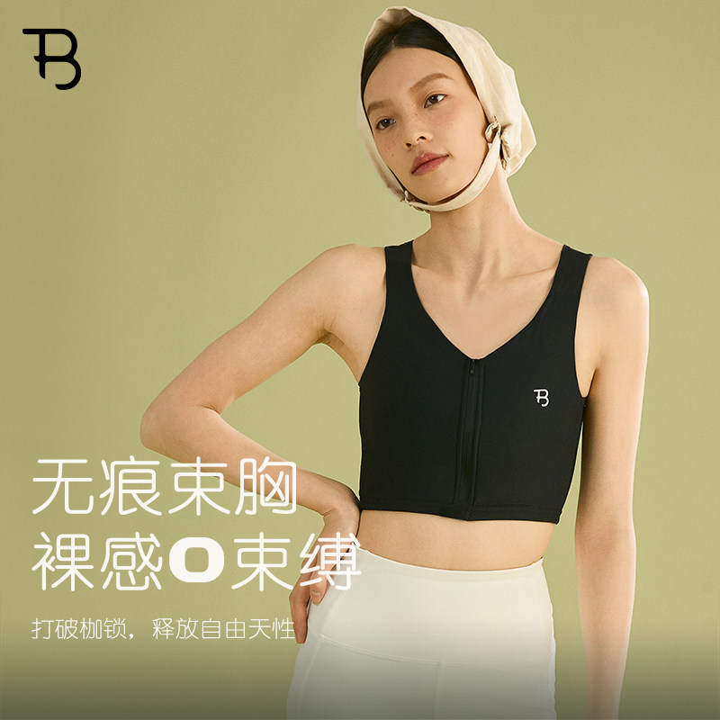 宝塔V领束胸内衣大胸显小无痕背心塑胸超平裹胸防震运动cos