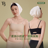 宝塔抹胸束胸内衣大胸显小无肩带美背隐形防滑胸托塑身衣平胸神器