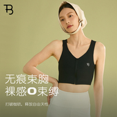 宝塔V领束胸内衣大胸显小无痕背心塑胸超平裹胸防震运动cos