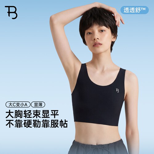 宝塔束胸奶皮防下垂cos大胸显小内衣运动春季塑身背心女超平帅T