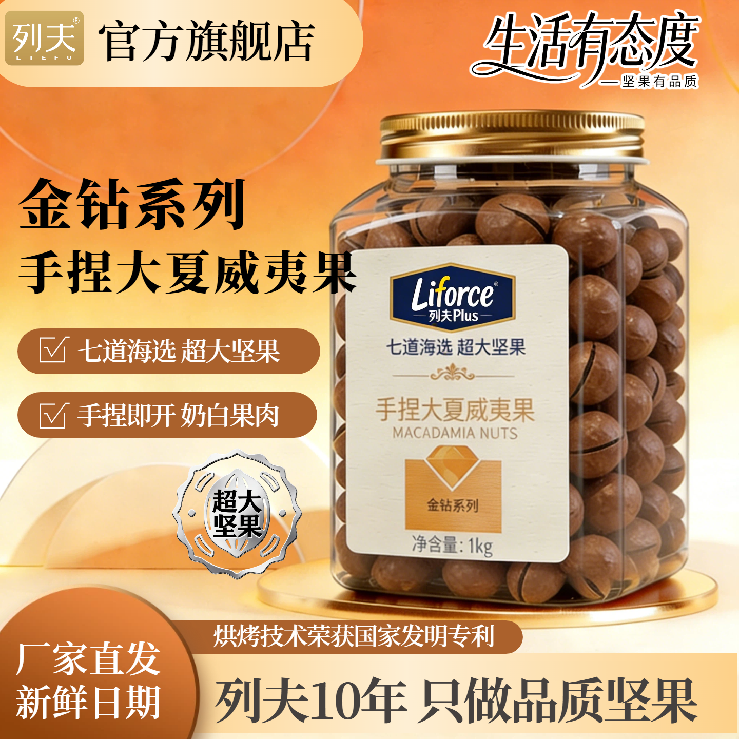 手剥夏威夷果大果奶油味1kg罐装坚果礼盒年货送礼孕妇儿童零食