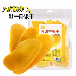 列夫厚切芒果干150g袋装 纯天然酸甜果脯休闲零食