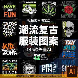 140款 T恤印花图案矢量图AI设计素材 复古街头嘻哈英文字母潮流服装