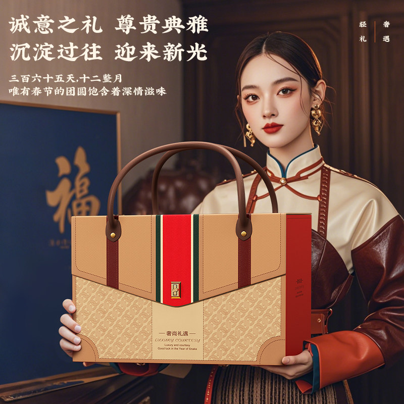 高端坚果手提箱高档礼盒送礼干果零食大礼包年货2026年送长辈礼品,零食/坚果/特产,坚果礼盒,淘宝优惠券,粉丝福利购,淘宝优惠卷