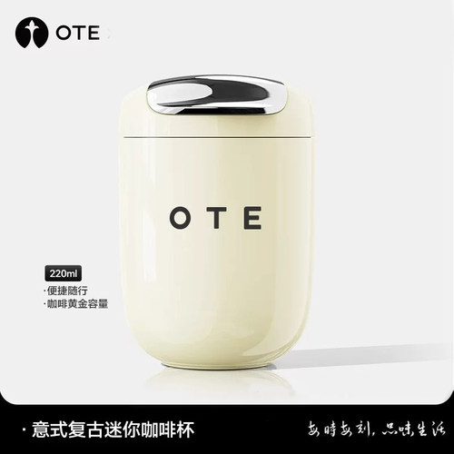 OTE复古316不锈钢无缝内胆保温杯