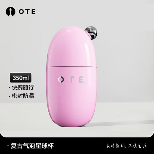 OTE气泡星球杯316不锈钢保温杯