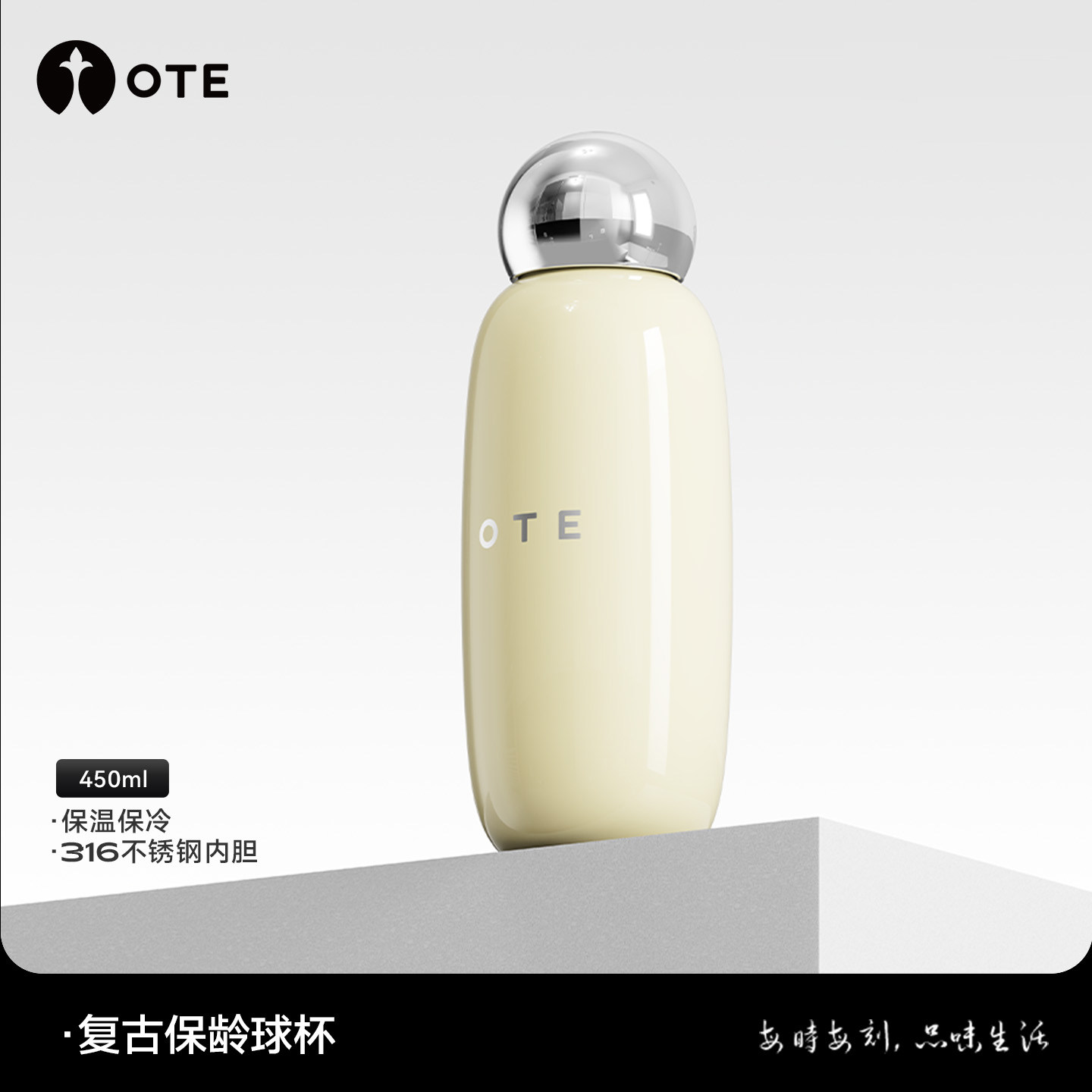 OTE保龄球杯316不锈钢保温保冷杯图片