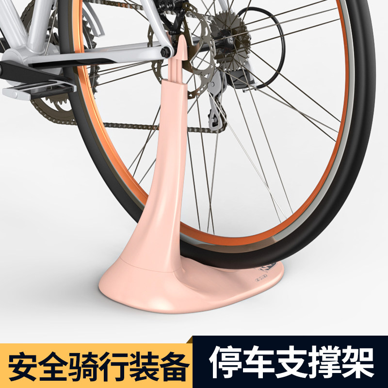 enlee自行车停车架公路车便携式调节展示架山地车支撑架 骑行配件