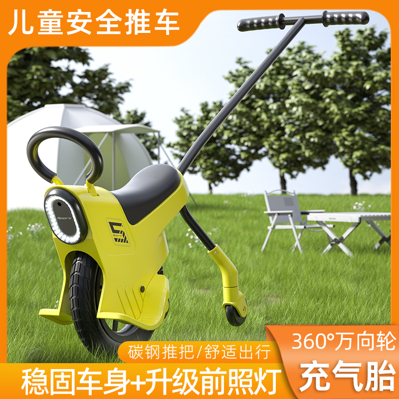亲子独轮车遛娃神器轻便手推车玩具车儿童独轮车便携儿童车户外