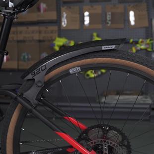 Enlee山地自行车挡泥板后轮全包式快拆可调节档板通用单车防泥瓦