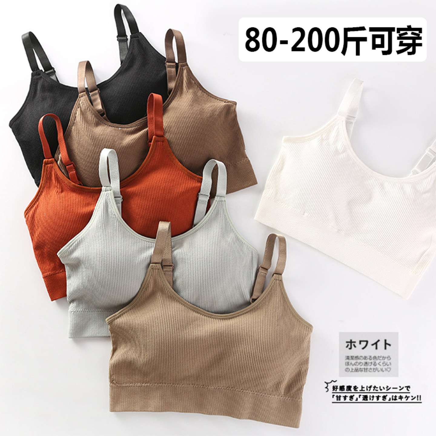大码内衣女胖mm纯棉聚拢无钢圈背心式无痕内搭运动薄款美背文胸罩