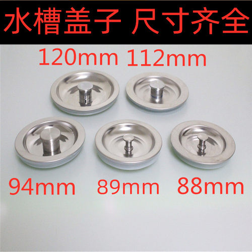 北乾不锈钢水槽洗碗池配件厨房