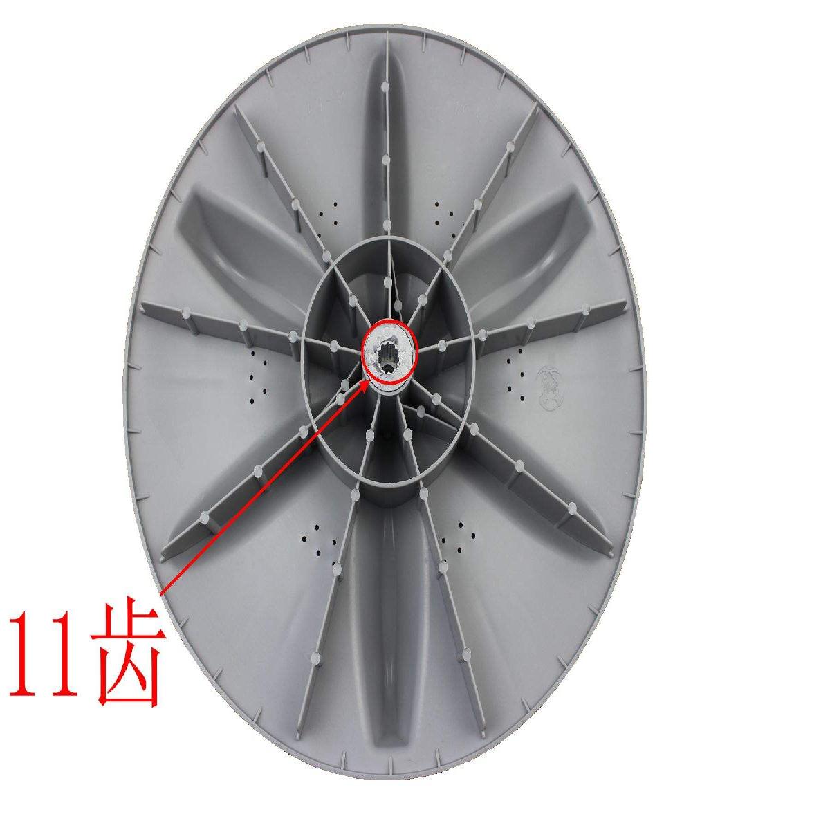 惠而浦洗衣机WI4231S W14231S波轮转盘洗涤塑料盘子涡轮配件