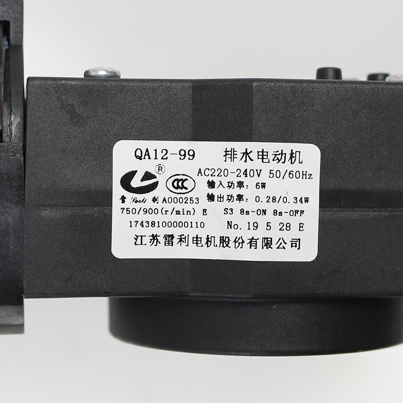 适用美的洗衣机排水泵阀MG80-smart11WDQCX/-eco131WDX/eco31WDX