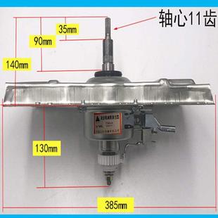 ZY1128离合器减速器轴承总成 XQS70 M9288 海尔变频洗衣机XQS70