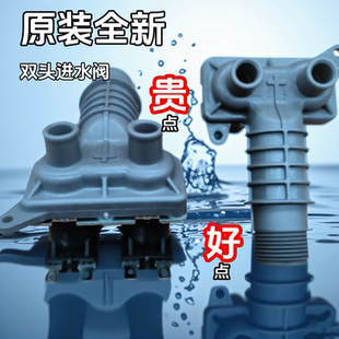 XS电磁阀V62NW NS入 MA6022洗衣机M6021进水阀V61GS 松下XQG60