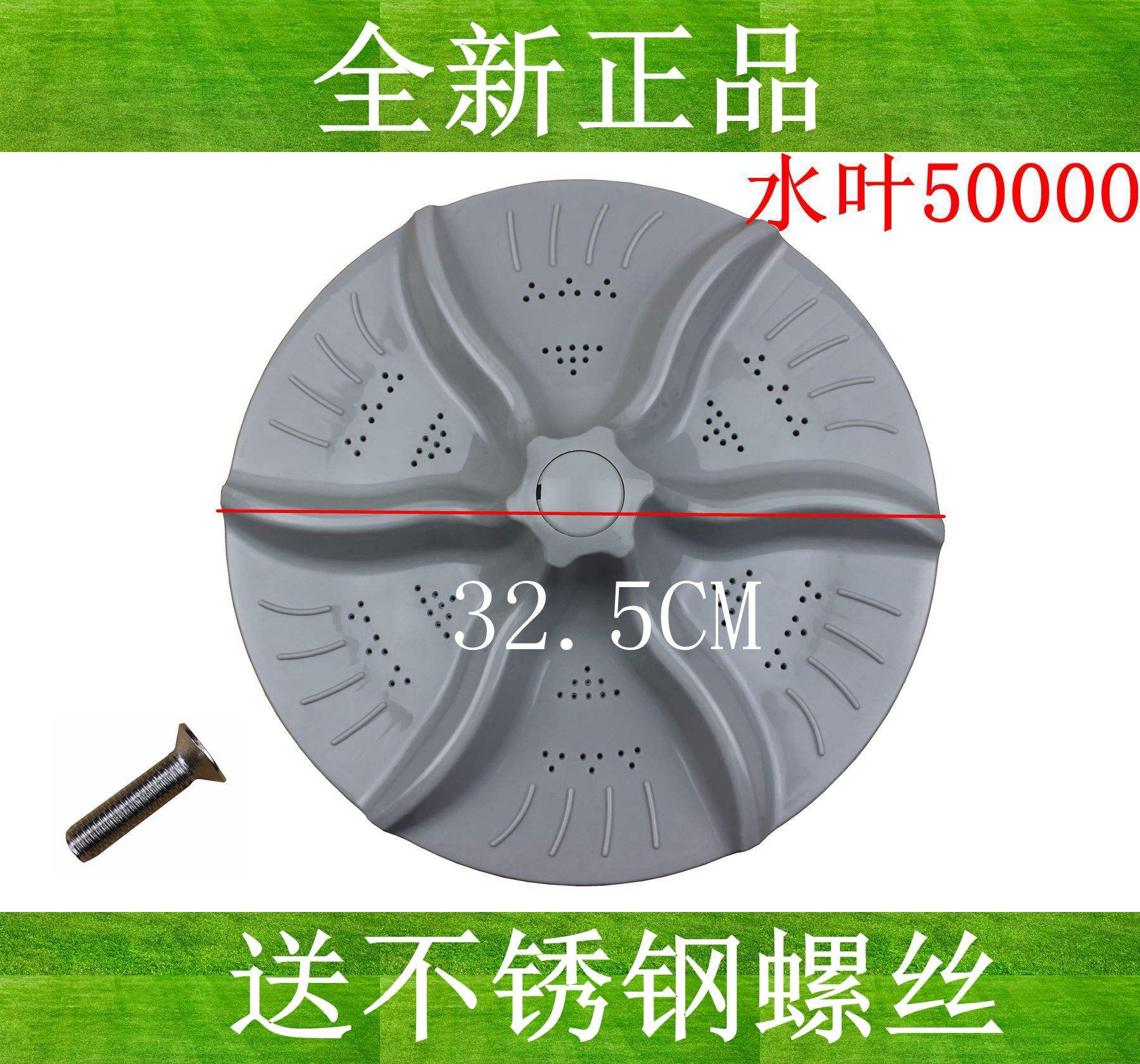 小天鹅洗衣机TB50-X2788CL TB50-2288CL(S)波轮转盘洗涤塑料盘子