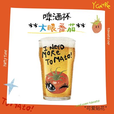 tomato原创设计番茄玻璃杯大容量