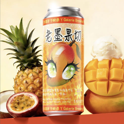 将墨西哥水果摊打包带走！