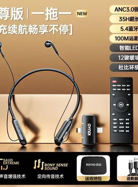 金运E900直播声卡无线声卡耳机话筒一体直播备主播唱歌带货神器