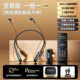 金运E900直播声卡无线声卡耳机话筒一体直播备主播唱歌带货神器