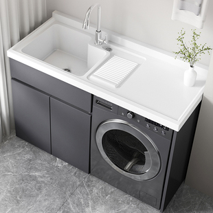 不锈钢蜂窝铝阳台洗衣机柜一体柜洗衣柜组合洗衣池伴侣定制洗手槽