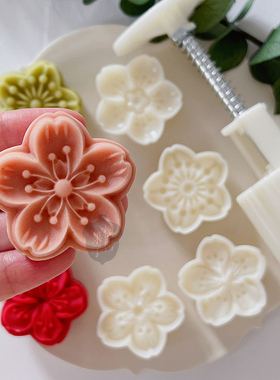 橡树果子立体樱花绿豆糕模具50g花朵中秋节月饼模中式鲜花果子模