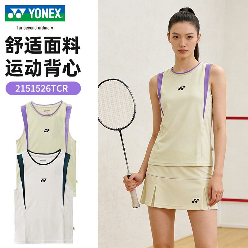 YONEX女款透气运动背心羽毛球服图片