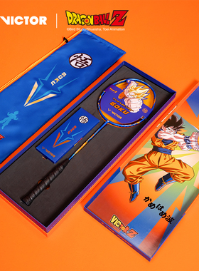VICTOR威克多胜利七龙珠Z联名羽毛球拍礼盒TK-GOKU-GB
