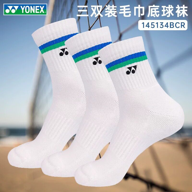 YONEX毛巾底中筒运动袜3双装图片