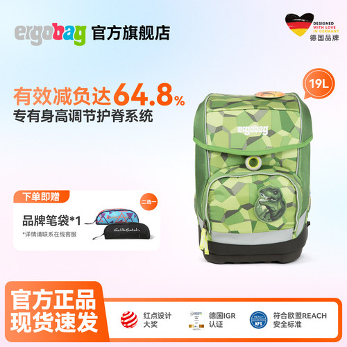 小学生护脊椎减重超轻款双肩书包