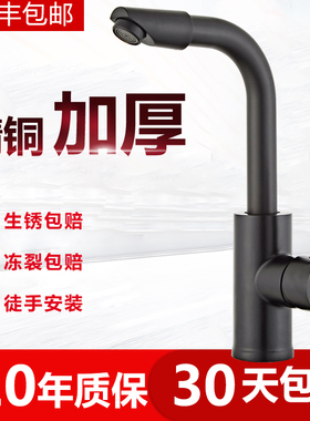 九玫王可旋转水龙头冷热水二合一头家用卫生间台上盆洗手洗脸两用