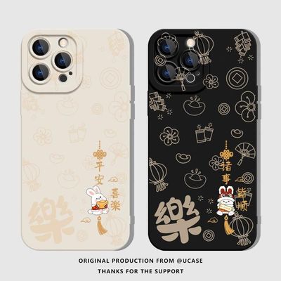 中国结手机壳情侣适用小兔苹果16pro华为pura80/iPhone15Promax小米14/vivo周边OPPO/13/12/11/x荣耀红米同款