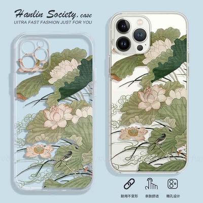 中国风复古荷花手机壳文艺适用苹果16pro华为pura80/iPhone15Promax小米14/vivo周边OPPO/13/12/11/x荣耀红米