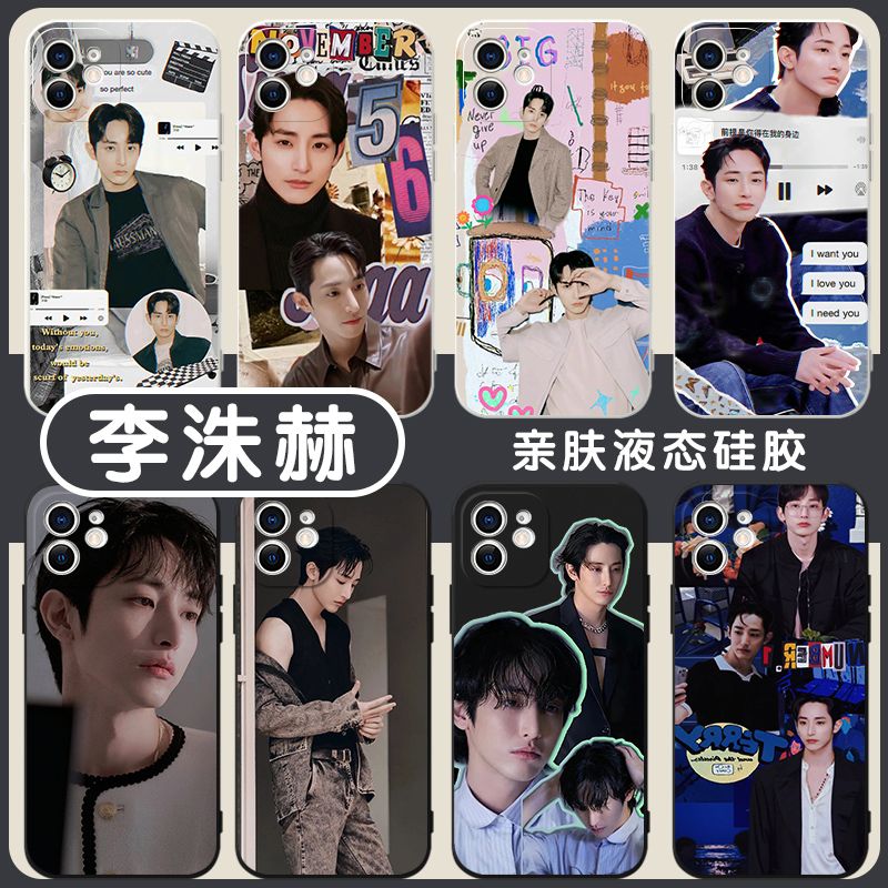 李洙赫手机壳明星适用韩国一加12/11/10T/9RT/8/ACEV/3V/2魅族18X/17/21/PRO/5G周边麦芒10/A20/11/1加oneplu