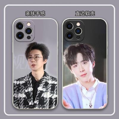 刘宇宁手机壳适用苹果16pro华为pura80/iPhone15Promax小米14/vivo周边OPPO/13/12/11/x荣耀红米同款mate