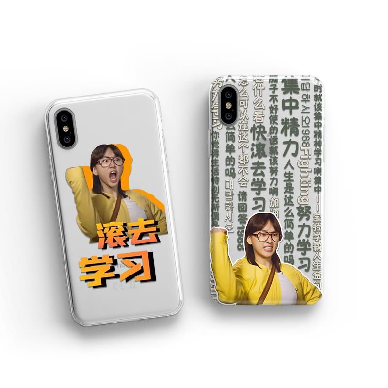 1988宝拉滚去学习手机壳励志上岸适用苹果16pro华为pura80/iPhone15Promax小米14/vivo周边OPPO/13/12/11/x荣