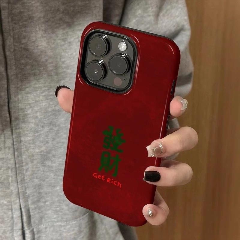 吖手机壳红底发财适用保苹果16pro华为pura80/iPhone15Promax小米14/vivo周边OPPO/13/12/11/x荣耀红米同款ma