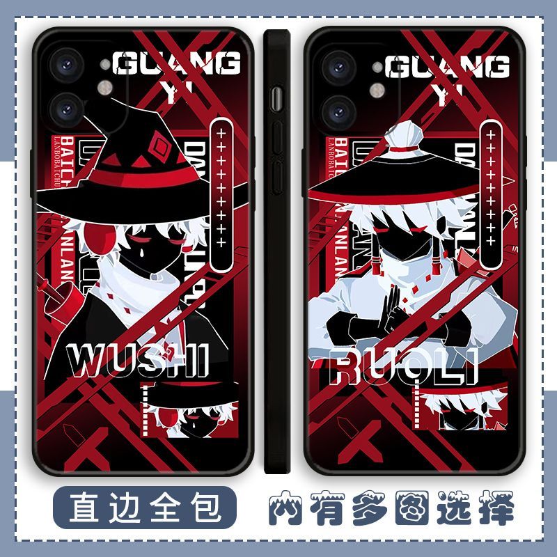光遇手机壳正太适用巫师红米箬笠13C/9A/10X/12冥主K70e/30I/40S/50/60E雨妈NOTE14/13R/9/11T麻花辫周边PRO+