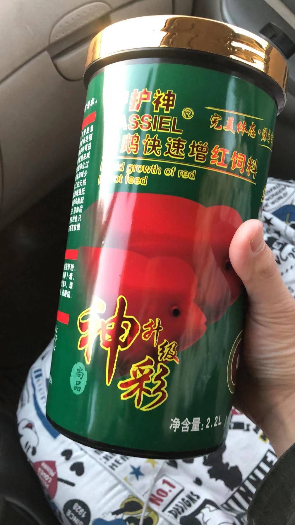 龙鱼招财血鹦鹉鱼食增红饲料盐鱼药黄粉蝴蝶鲤专用药白点病蒙眼病-封面