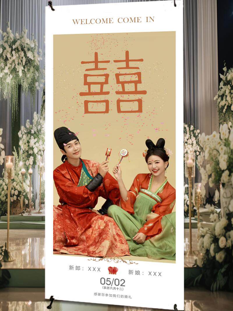 广告牌展示牌易拉宝展示架结婚海报设计定制婚纱人形立牌婚礼迎宾
