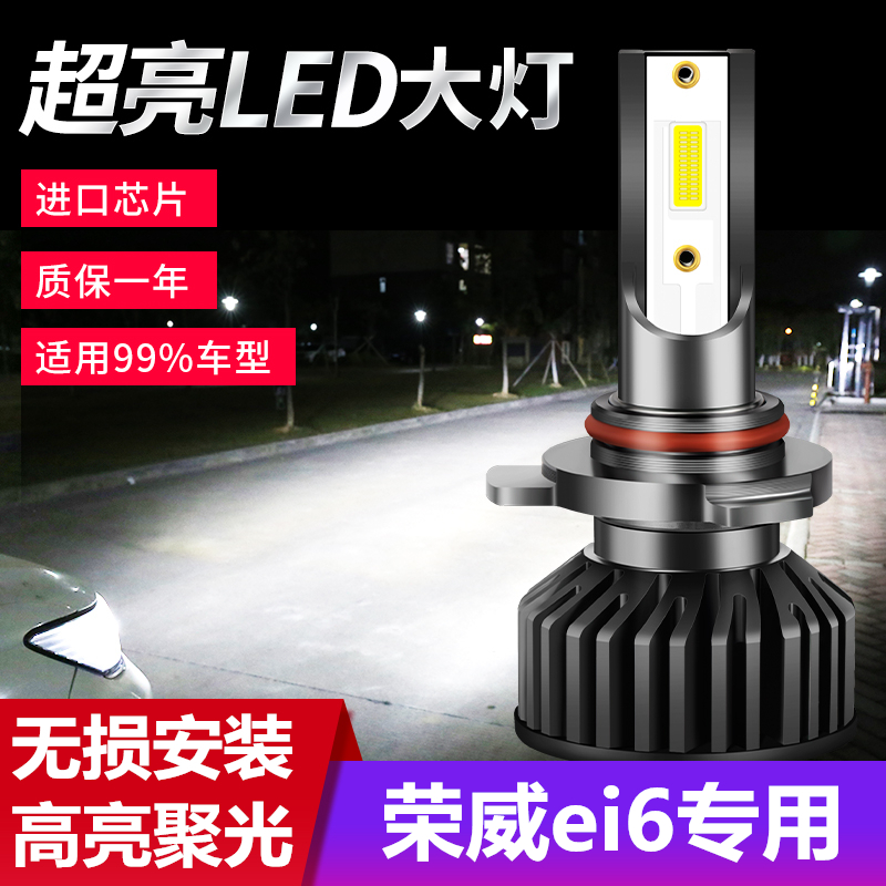 卡光迪近光灯远光灯强光超亮灯泡