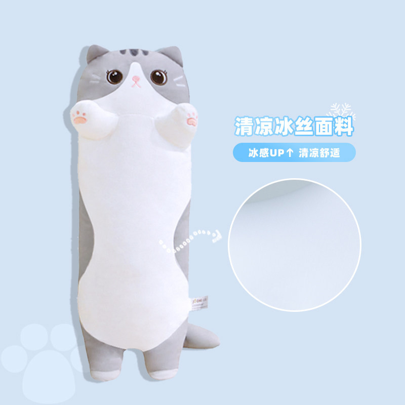 女生床上冰丝猫咪玩偶睡觉抱枕毛毛绒/玩偶/公仔/布